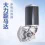 大力减速定制有刷电机