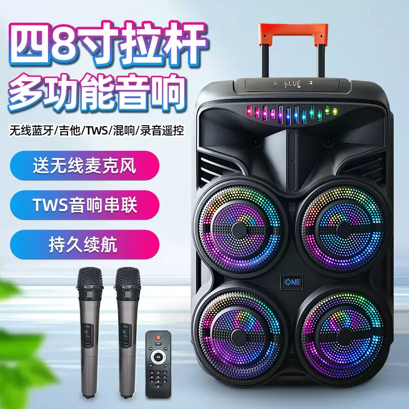 四8寸拉杆音响舞台KTV影院专业音响户外演出家用氛围灯蓝牙音箱