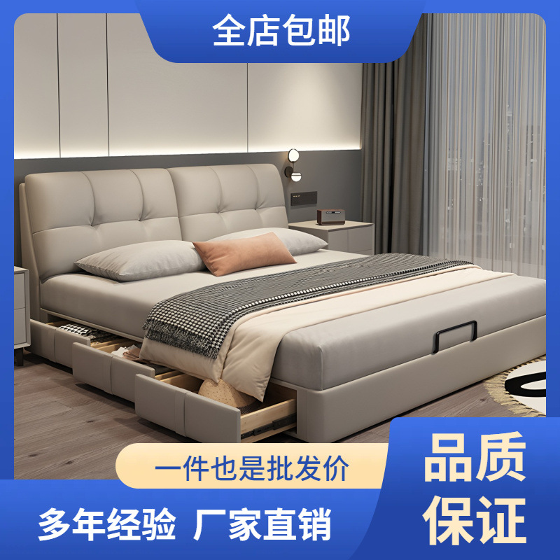 床主卧大气储物皮艺床带收纳抽屉现代简约软包双人面包床