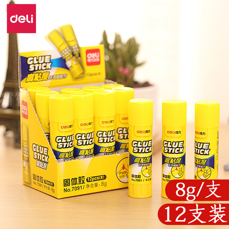 得力7091 PVP固体胶8g 胶棒 强力固体胶 学生手工课diy胶棒财务专