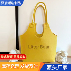 メーカー卸売フェルトバッグファッションシンプルショッピングバッグフェルト大容量ハンドバッグシングルショルダー手持ちフェルトバッグ