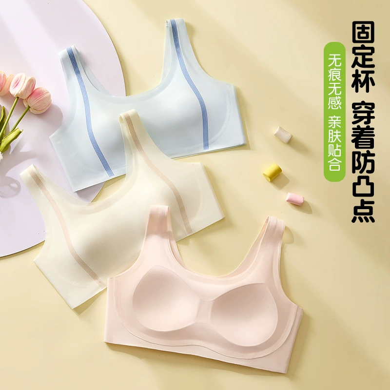 Девушка с красивой спиной жилет ноль без следа за кожей жилет простой фиксированный стакан удобное и дышащее широкое плечо с круглым вырезом нижнее белье