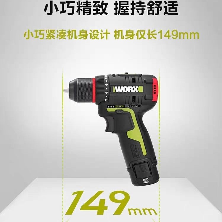 WEX WU130X actualización sin escobillas litio taladro de pistola eléctrica destornillador eléctrico linterna recargable