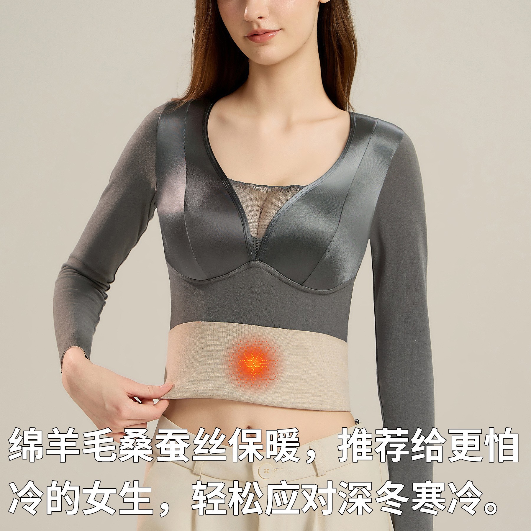 Otoño y invierno satin lana seda cálida mangas largas ropa interior molida damas con almohadilla de pecho para proteger el estómago de la camiseta delgada camiseta superior