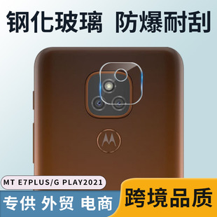 �m��MT E7PLUS/G PLAY202H�R�^���oĤ��z���^�N��������͸����ĥ