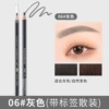 6# gray, multi-photo, no mid-box packaging