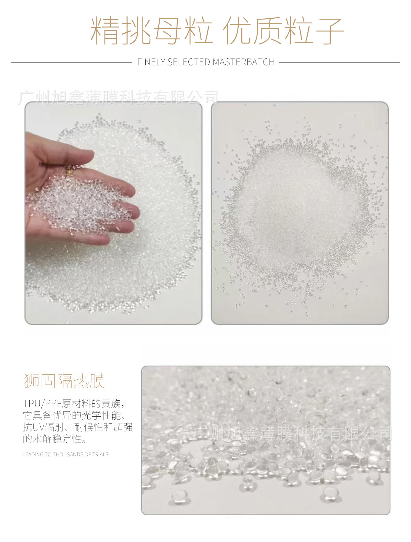 Wholesale Invisible Car Film Tpu Transparent Car Body Paint Protection Film Instant Repair Car Film Source Factory