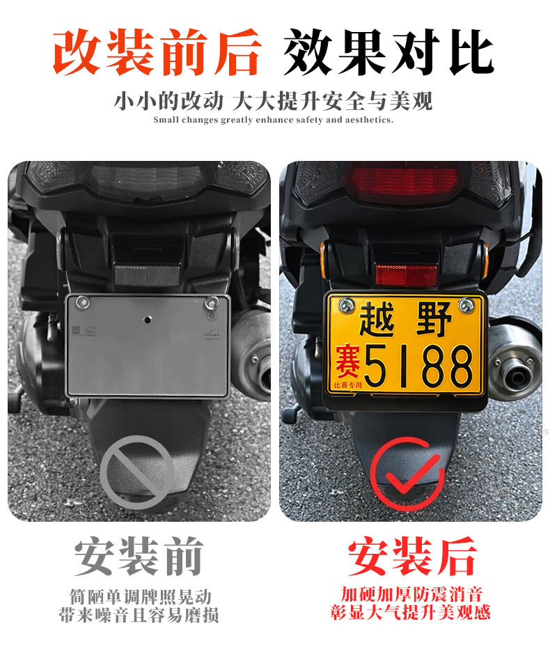 Motorcycle rear license plate frame, license plate protector, scooter license plate frame, license plate border, resin material, universal, anti-theft