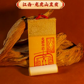 木质工艺品;宗教法器;书法