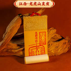 龙虎山手绘挂轴师父画五雷五路财神小挂轴道家赵公明平安文昌挂画