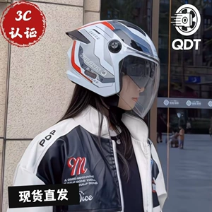 3C Certified Motorcycle, Motorbike, and Electric Vehicle Helmets, Unisex, Suitable for All Seasons, Windproof and Sun Protection Safety Helmets, Full-Face Helmets