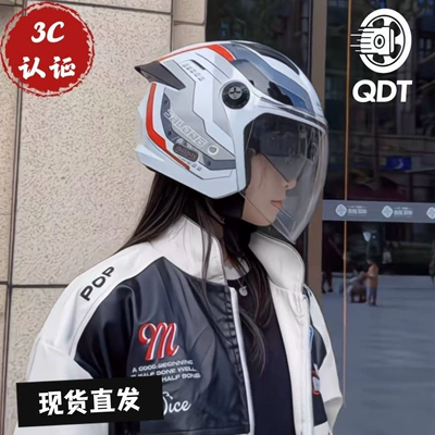 Helmets, Full-Face Helmets, Motosiklet kaskı (dəbilqə)