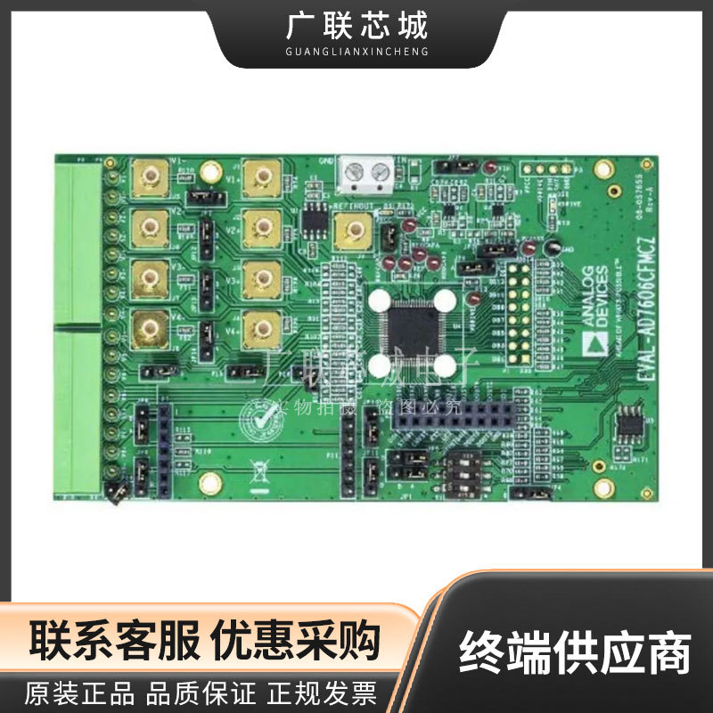 EVAL-AD7606C18FMCZ AD7606C-18 18位 1M采样率模数转换器ADC评估