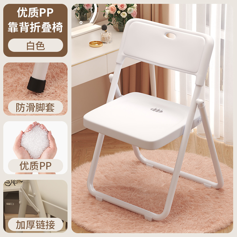 Silla plegable para dormitorio de estudiantes Silla de computadora de aprendizaje para niñas Silla de respaldo para el hogar Silla de conferencia de capacitación simple Silla de oficina