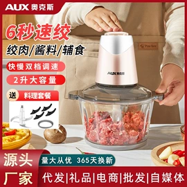 电热水壶;电饭煲/锅;电煮锅