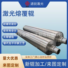 轧钢设备