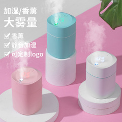 New K5 Scented Humidifier Car Mini Desktop USB Household Business Quiet Humidification Moisturizing Spray Gift 