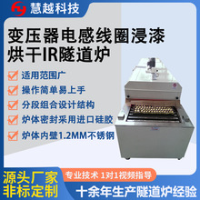 �������ʽIR�����t����׃����늸о�Ȧ朗l��ʽ���九��