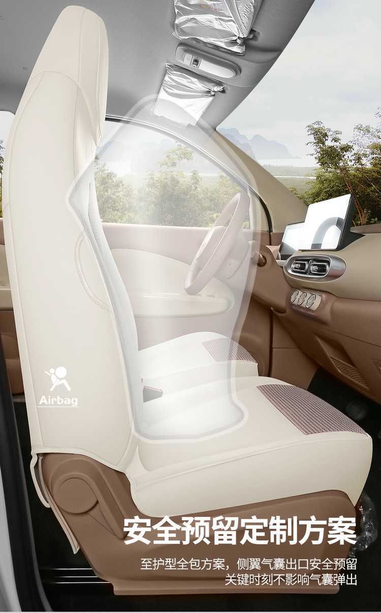 25 models of Wuling Hongguang Mini EV seat covers, linen seat covers, Macaron 4th generation full-cover special all-season seat cushion covers