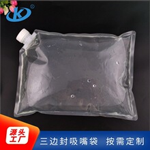�S��ӆ����߅������� ʳƷ��͸���� 5kg�u����֭����ʳƷPE��