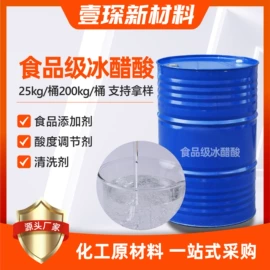 二元醇;木器涂料;增塑剂