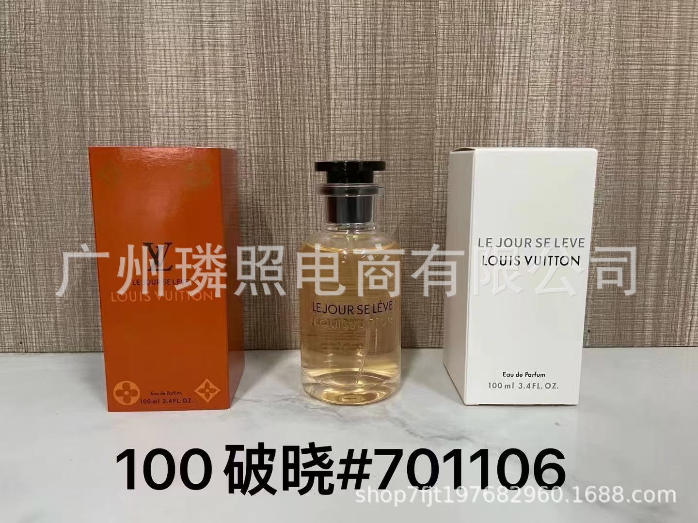 Amanecer 100 ml