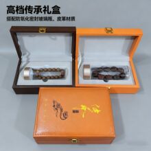 沉香手串包装 文玩佛珠手链首饰高档皮盒 合香珠手串通用礼盒新款