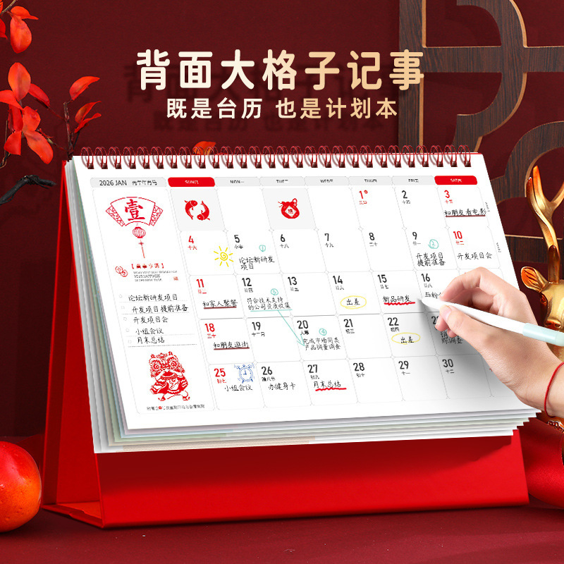 日历2025年新款马年镂空台历中国红新年企业礼品新款周历定制logo|undefined