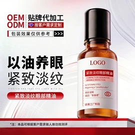 面霜;液态精华;贴片面膜