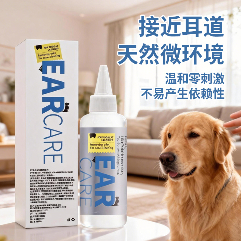 Средство для чистки ушей EarCare в коробке