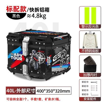 Electric Vehicle Rear Trunk Universal — Motorcycle trunk - 40l-tail-box-gs-sticker-lining-quick-release-stainless-steel-base-aluminum-alloy-box
