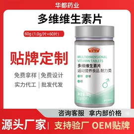 保健食品;牛奶粉;复合保健产品