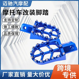 Motorcycle Modified Cnc Aluminum Alloy Front Footrests Suitable for Ktm Exc Sxf Off-Road Motorcycles, Popular for Cross-Border Sales