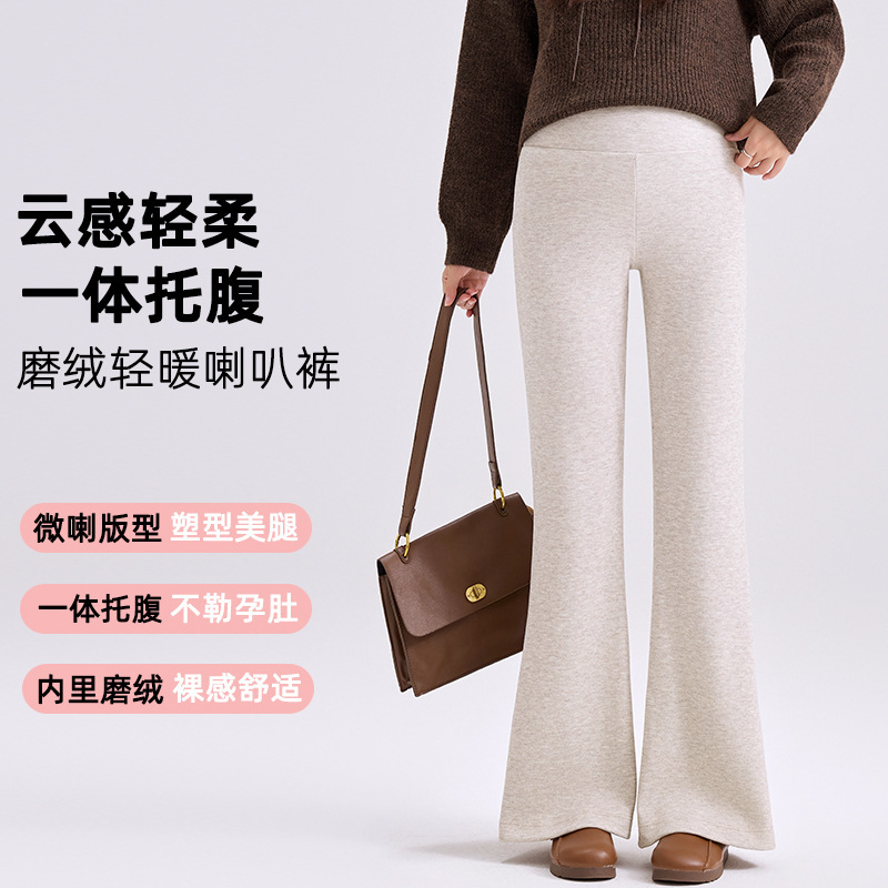 孕妇裤子秋冬时尚休闲外穿磨绒喇叭裤一体托腹高弹修身显瘦孕妇装|undefined