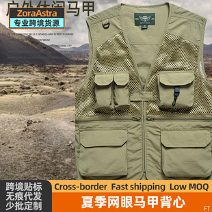 Outdoor Summer Mesh Vest Thin Multi-Pocket Fishing Photography Volunteers Advertising Work Vest Outer Wear