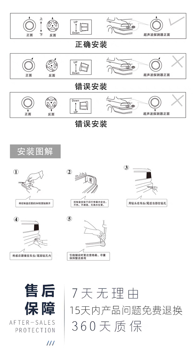 Source Manufacturer 12V Universal Car Universal Reversing Pure Beep Rear Alarm Set 4 Probe Reversing Radar Beep