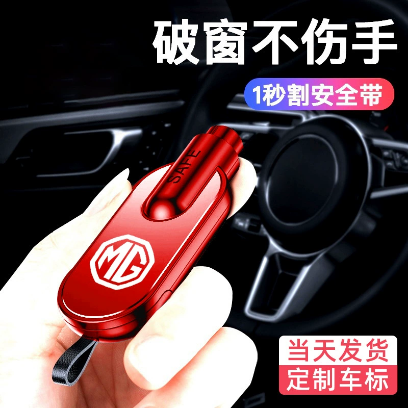 Применимо к MG MG6 ZS/GS/Ruxing Rui Teng MG5HSEZS Автомобильный разбитый окно предохранительный молоток Аварийные принадлежности