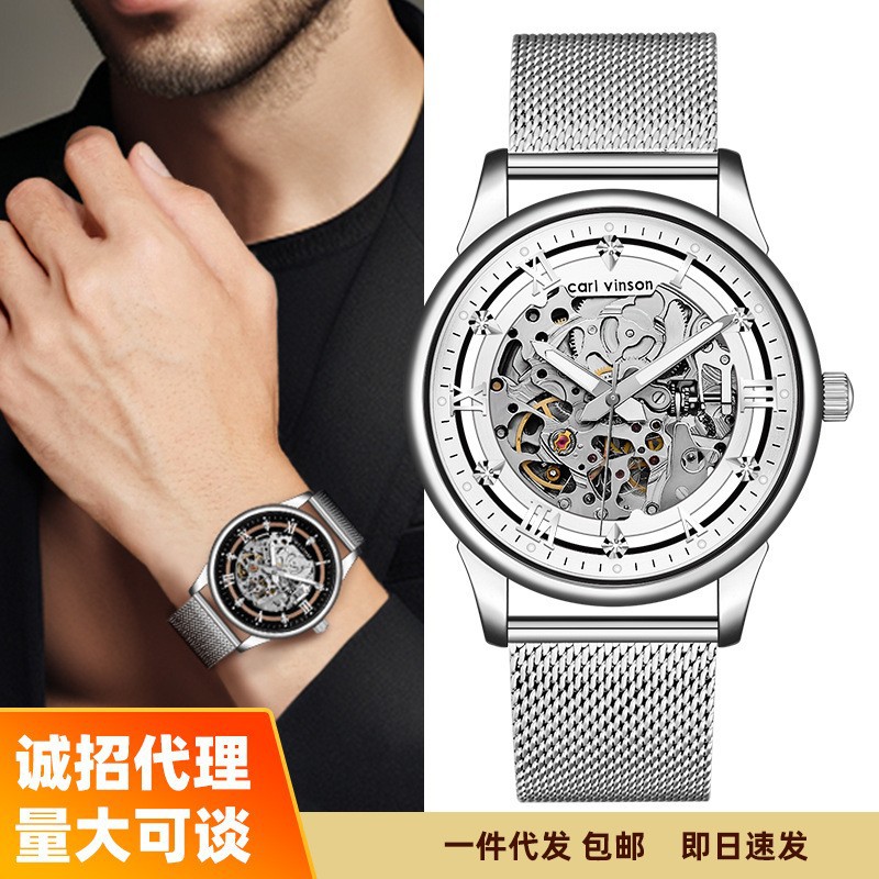 Men's Fully Automatic Mechanical Alloy Watch, Business Waterproof, Hollow Decoration, Luminous, High-Value Men's Watch with Large Dial