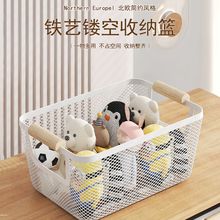 铁艺收纳篮子收纳筐整理箱玩具零食家用杂物蔬菜厨房衣服桌面浴室