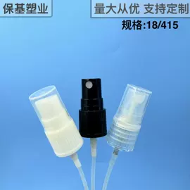 化妆品包装;日化包装