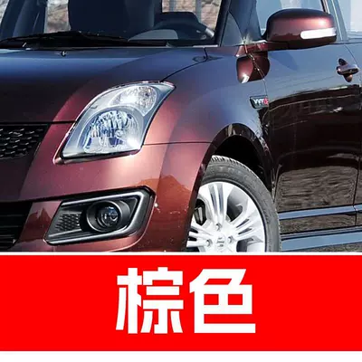 Zotye Car Touch-Up Paint: Avtomobil boya qələmləri - buy-one-get-two-1-coat-of-color-paint-1-coat-of-brightening-polish-plus-a-free-toolkit-cleaning-cotton-and-applicator-brush-magic-brown