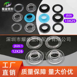 塑料鸡眼扣 塑胶手按气眼扣 黑色白色按压塑料气眼扣批发服装辅料
