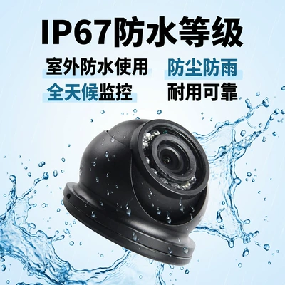 Vehicle camera – Metal Truck Recorder Car