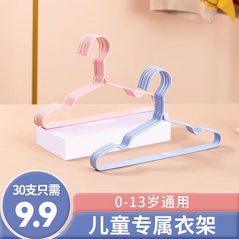 Children's Clothes Hanger Baby Baby Kids Household Seamless Clothes Drying Rack Clothes Drying Rack Middle Kids Big Kids Newborn Home