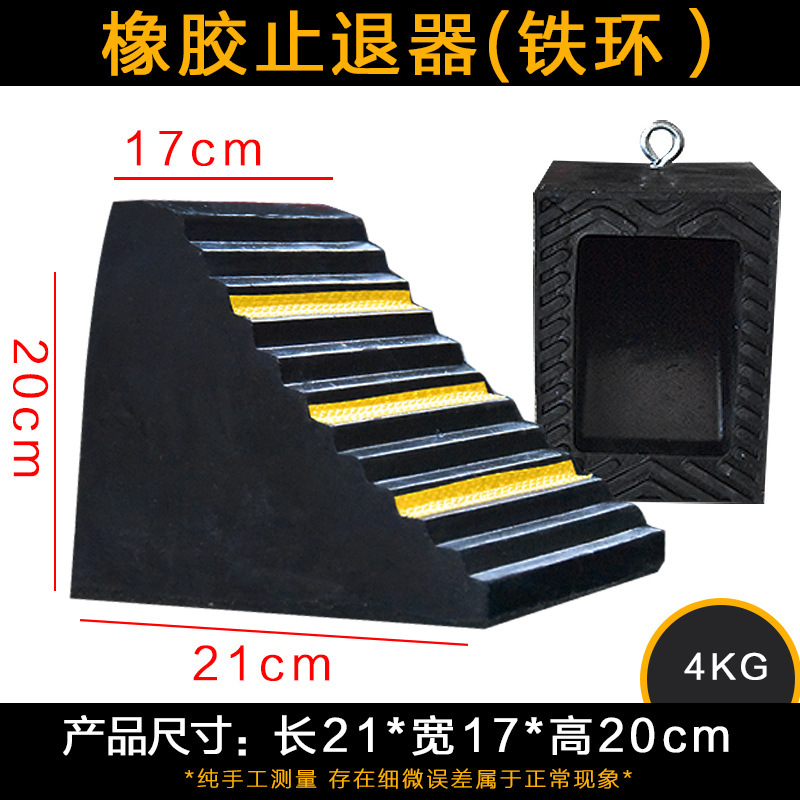 [트럭에 적용 가능] 링 포함 210*170*200mm