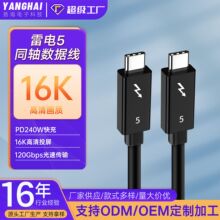 ���5��ݔ���往120Gb��ݔ 240W���ȫ����type-cͶ����16Kҕ�l��