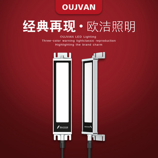 �C����ˮ���͹��������ܾ۹�LED�O�����I��OJ-F9P�����O��������