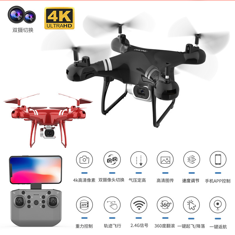 KY101 Genie Set High and Long Endurance UAV 4K HD Aerial Quadcopter Toy Remote Control Aircraft