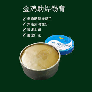 ���u���a��߼��Ȼ��Ժ�����о100g����F���a�z������������a��