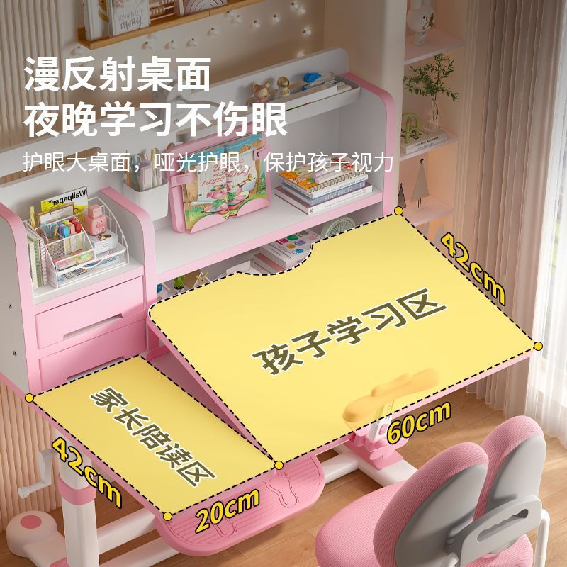 2025家用写字学习桌小孩新款儿童书桌小学生写作业专用桌子可升降|undefined